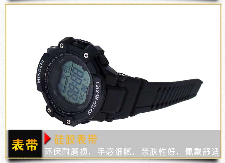 運(yùn)動(dòng)戶外電子表生產(chǎn)廠家-【穩(wěn)達(dá)時(shí)】迪士尼品牌8年指定生產(chǎn)商