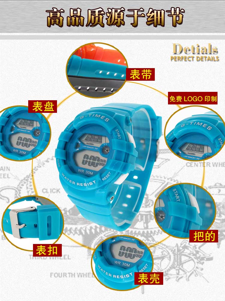 卡通兒童電子手表廠家-【穩(wěn)達時】5000款式選擇,可量身定制