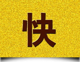 穩(wěn)達(dá)時(shí)手表定制廠家