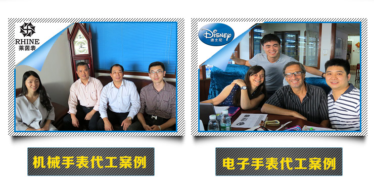 手表代加工廠家案例見證【穩(wěn)達(dá)時(shí)】