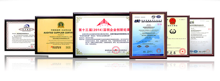 手表代加工廠家榮譽(yù)資質(zhì)認(rèn)證【穩(wěn)達(dá)時(shí)】