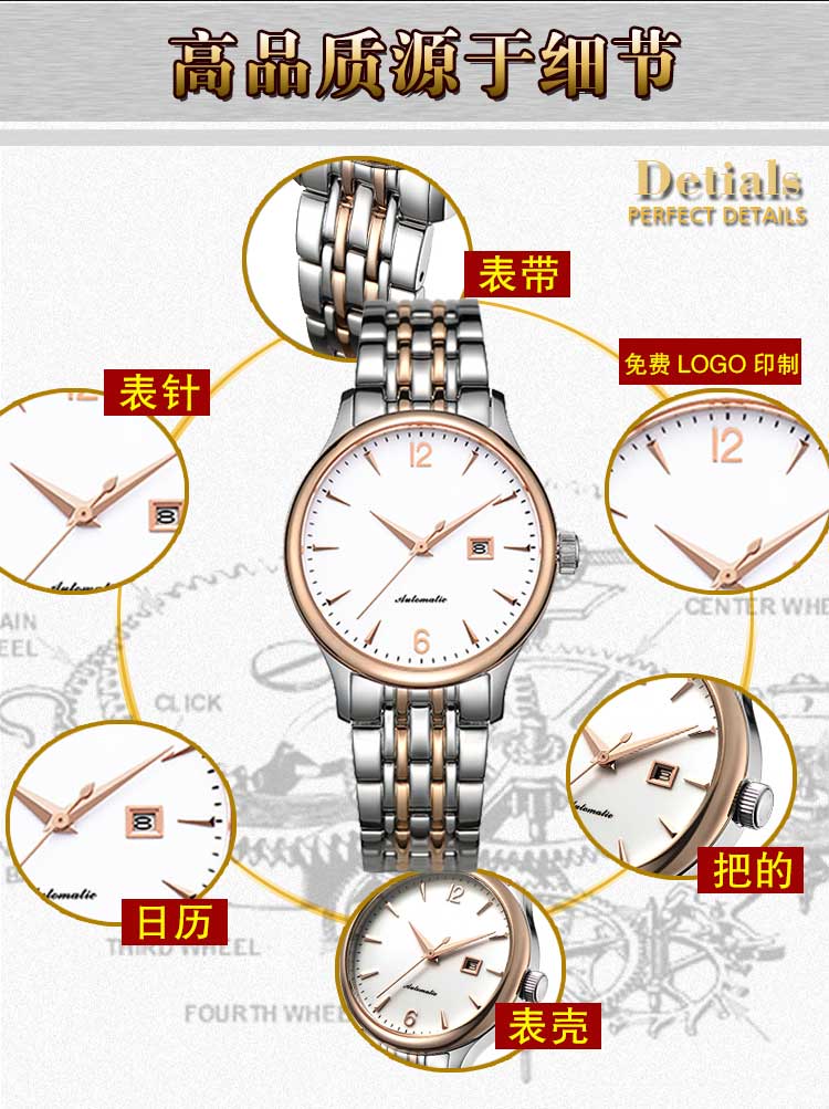 穩(wěn)達(dá)時(shí)手表廠家專業(yè)加工機(jī)械手表