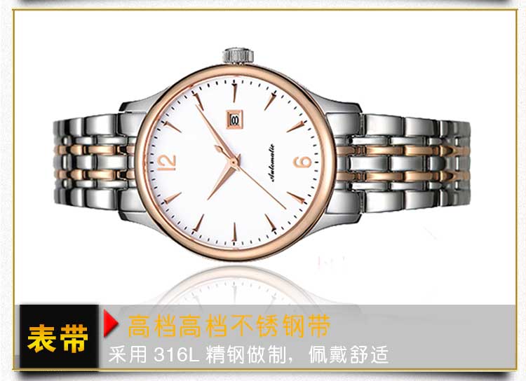 穩(wěn)達(dá)時(shí)手表廠家專業(yè)加工機(jī)械手表