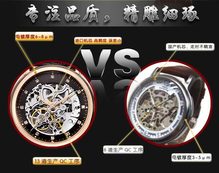 穩(wěn)達(dá)時機(jī)械手表廠家專業(yè)定制