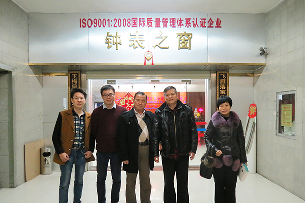 長安福特來穩(wěn)達時手表廠考察