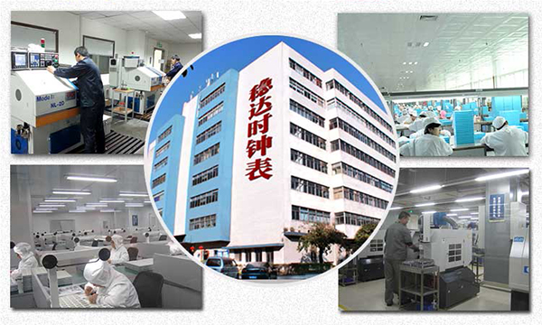 穩(wěn)達(dá)時手表代工廠