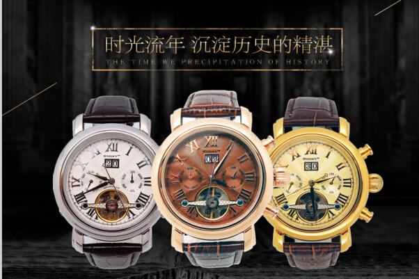 商務(wù)款機(jī)械表定制&mdash;&mdash;穩(wěn)達(dá)時鐘表廠