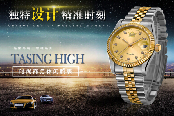 經(jīng)典款是釀造的藝術(shù)—廣州手表廠