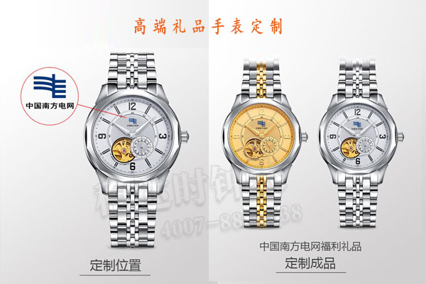 高檔禮品腕表可以交由瑞士手表廠家設(shè)計定制