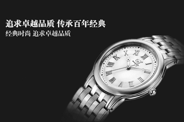 經(jīng)典款不銹鋼腕表定制，廠家直銷出廠