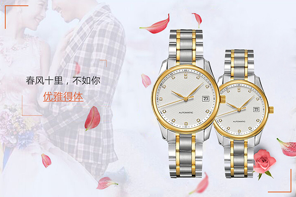 經(jīng)典款間金不銹鋼腕表&mdash;穩(wěn)達(dá)時(shí)定制出品