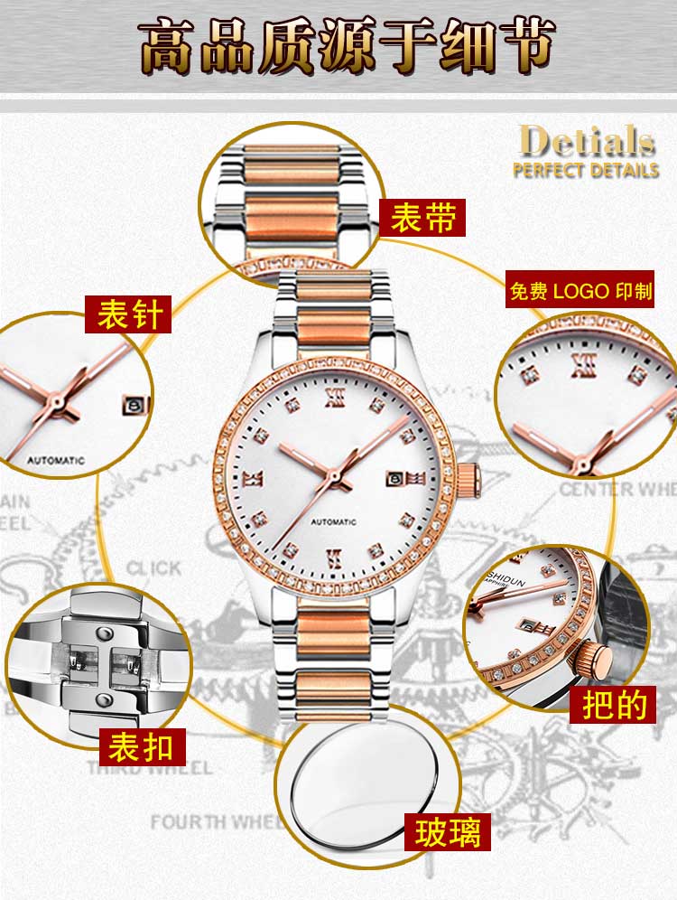 機械手表加工定制哪家廠家好_穩(wěn)達時鐘表一站式服務