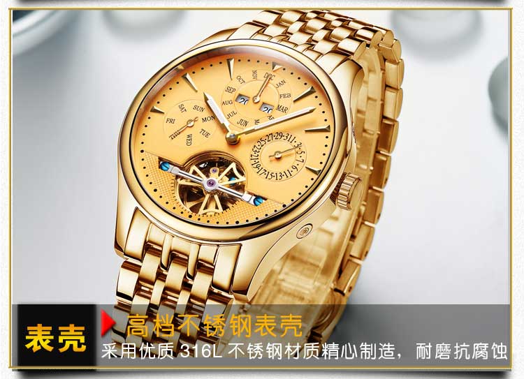 手表加工機(jī)械不銹鋼可定制_穩(wěn)達(dá)時(shí)手表廠家對(duì)接