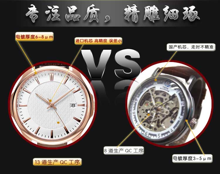 機(jī)械手表廠家500款機(jī)械手表樣板,讓您定制選款無憂_穩(wěn)達(dá)時