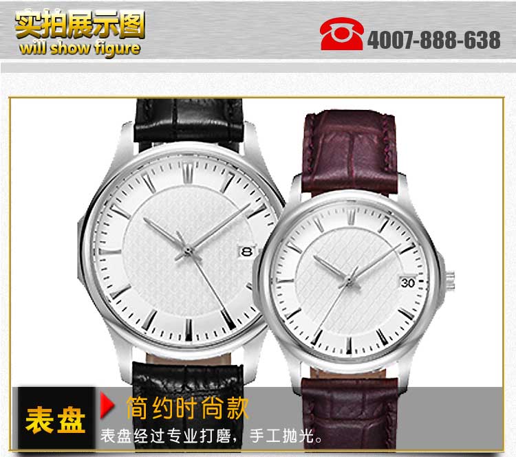 機(jī)械手表廠家500款機(jī)械手表樣板,讓您定制選款無憂_穩(wěn)達(dá)時