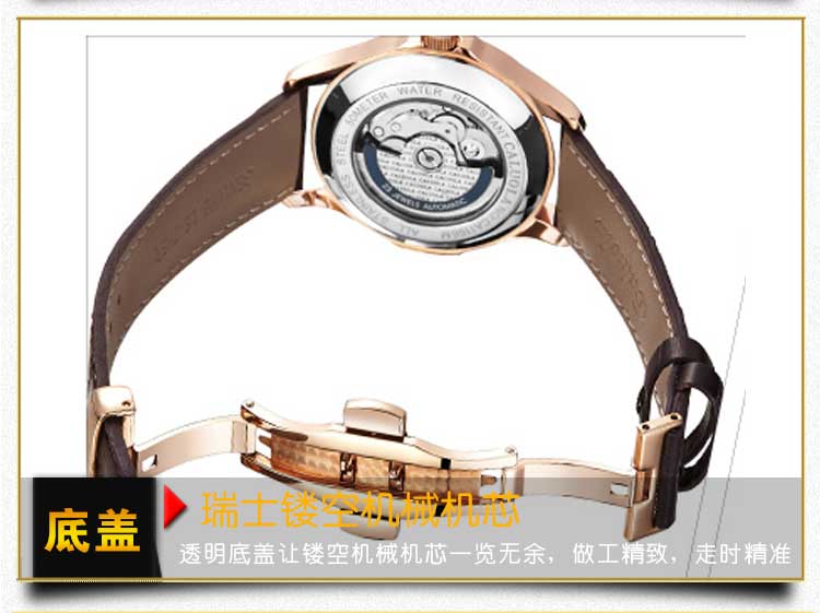 機(jī)械手表廠家500款機(jī)械手表樣板,讓您定制選款無憂_穩(wěn)達(dá)時