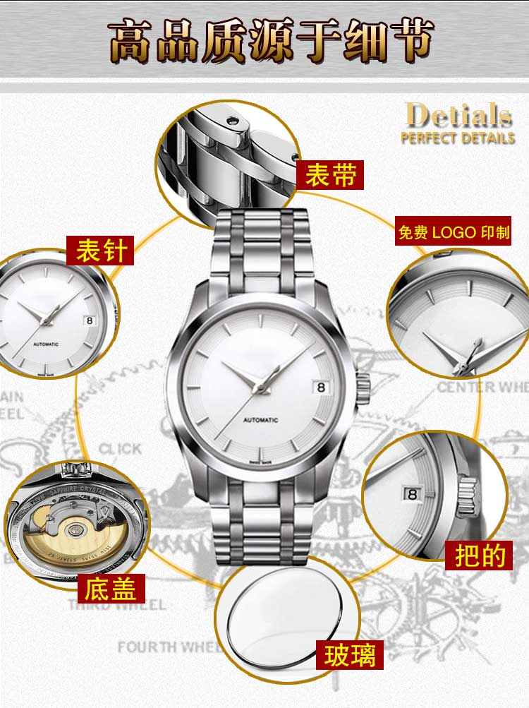 不銹鋼機械手表生產廠家_穩(wěn)達時鐘表造就高端品質