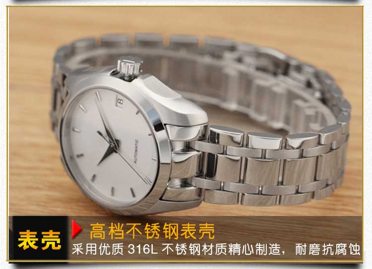 不銹鋼機械手表生產廠家_穩(wěn)達時鐘表造就高端品質