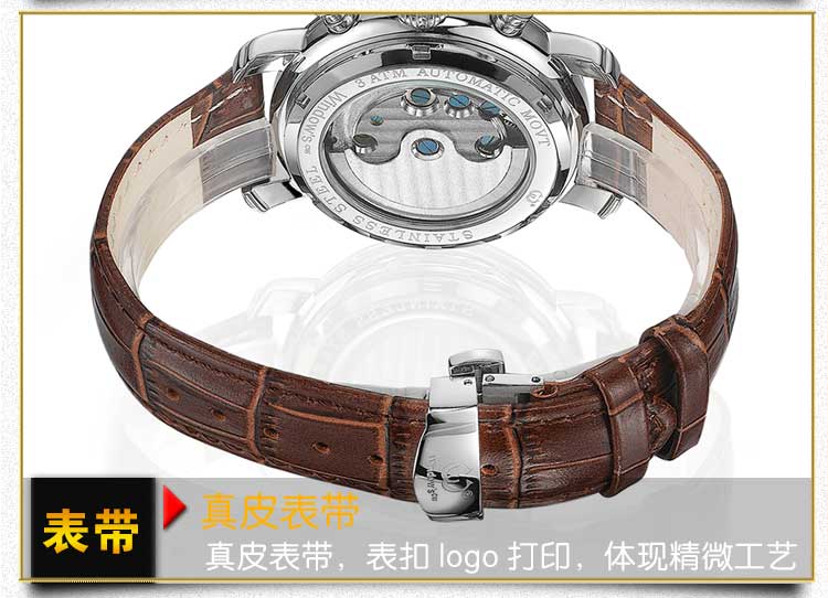 全自動機(jī)械手表批發(fā) 廠家一手貨源可批量定制_穩(wěn)達(dá)時