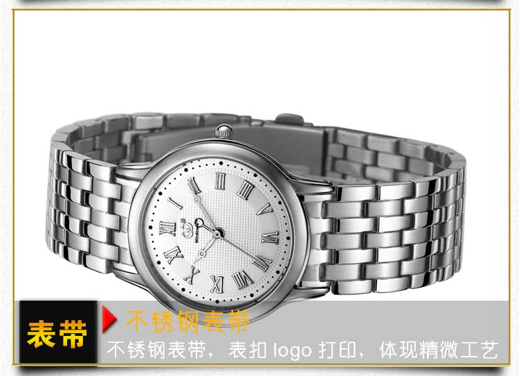 手表批發(fā)廠家供應超薄不銹鋼男士手表可定制【穩(wěn)達時】