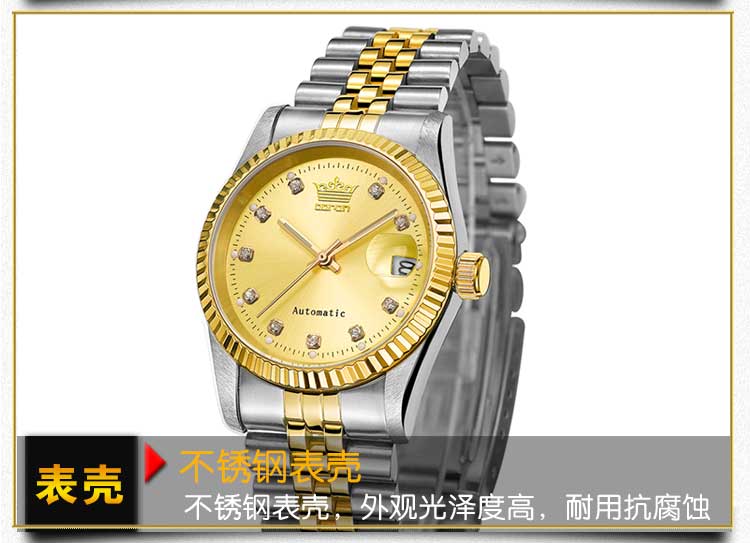 機(jī)械禮品手表定制 高端商務(wù)廠家免費(fèi)定制LOGO_穩(wěn)達(dá)時(shí)