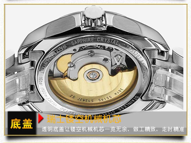 深圳禮品手表定制廠家在哪里_穩(wěn)達時工廠高效對接