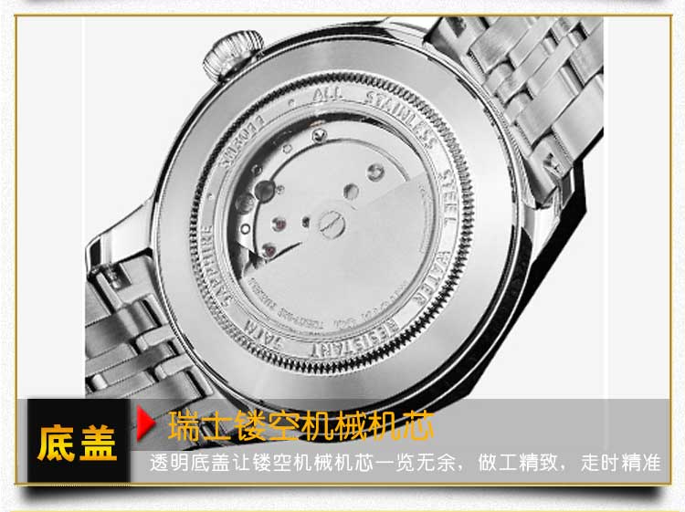 個性定制手表_穩(wěn)達時高端不銹鋼禮品手表廠家直銷