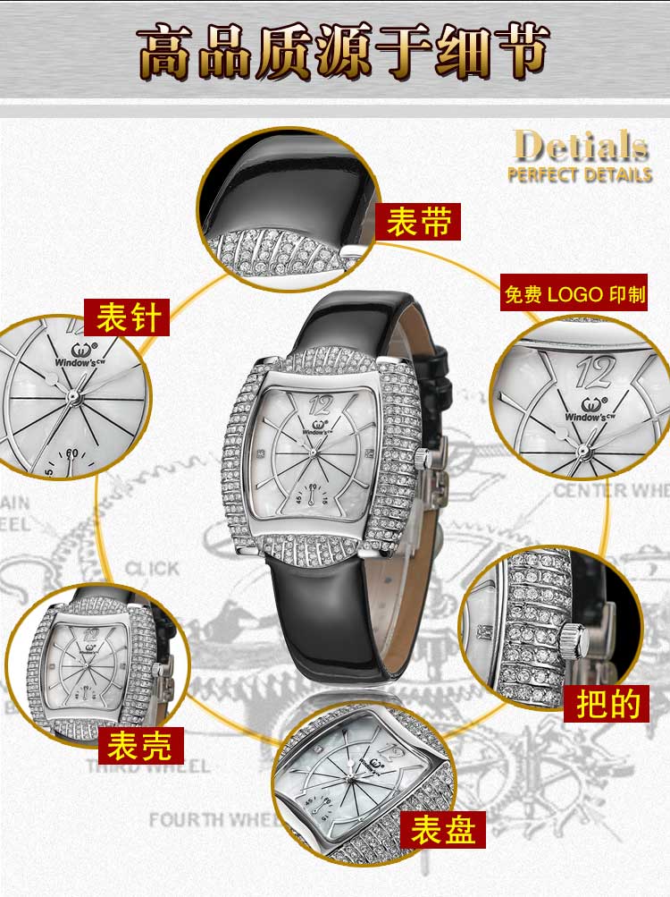 手表批發(fā)廠家供應(yīng)鑲鉆石英皮帶女士手表_穩(wěn)達(dá)時(shí)