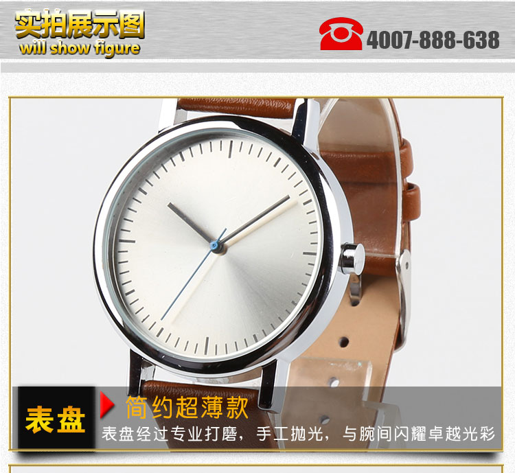 禮品表定制哪里好_穩(wěn)達(dá)時(shí)手表廠家1VS1量身設(shè)計(jì)