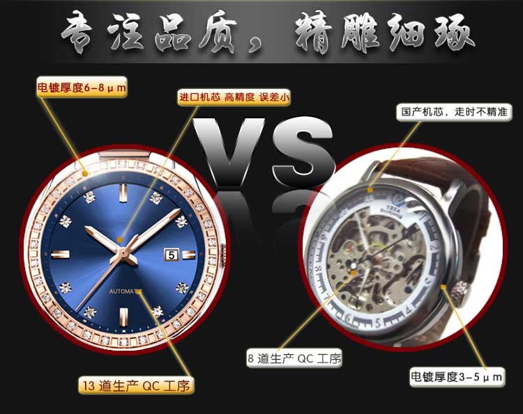 不銹鋼機(jī)械手表定制_穩(wěn)達(dá)時(shí)手表廠家500款式任你選擇