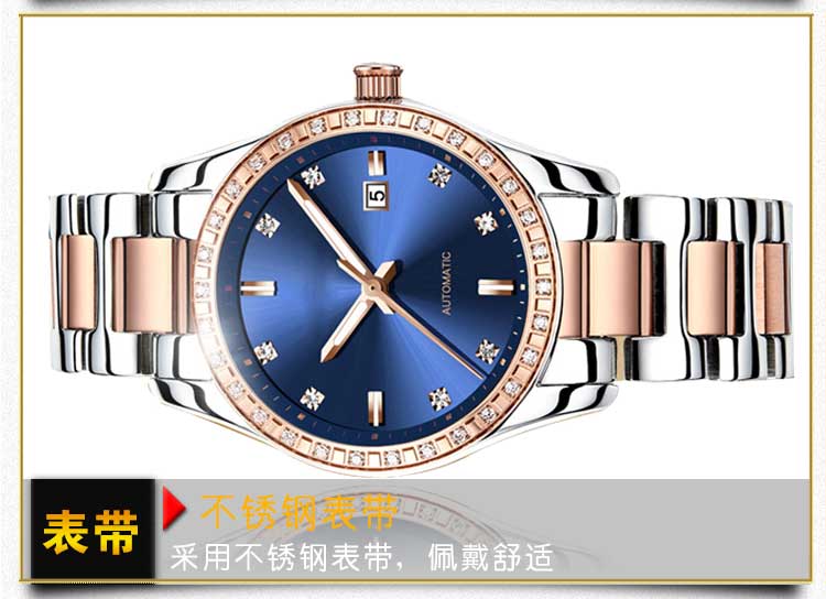 不銹鋼機(jī)械手表定制_穩(wěn)達(dá)時(shí)手表廠家500款式任你選擇