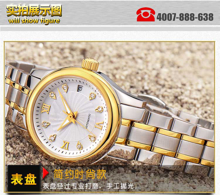 經(jīng)典款不銹鋼套裝手表定制_穩(wěn)達時來廠考察免費接送