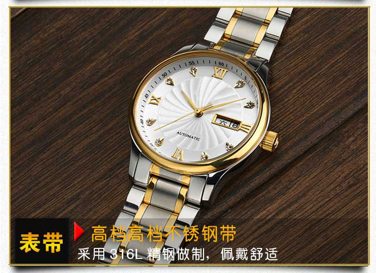 經(jīng)典款不銹鋼套裝手表定制_穩(wěn)達時來廠考察免費接送