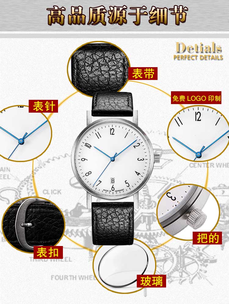 不銹鋼真皮石英手表定做_簡約大氣款穩(wěn)達(dá)時量身設(shè)計(jì)