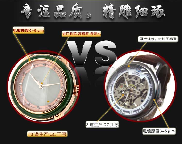 玉手表廠家供應(yīng)高端玉石手表批量定制_穩(wěn)達時