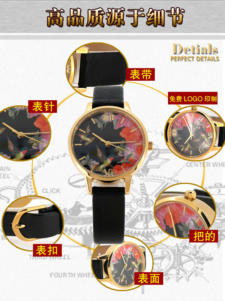 1對1設計服務 高端手表定制廠家花紋表定制_穩(wěn)達時