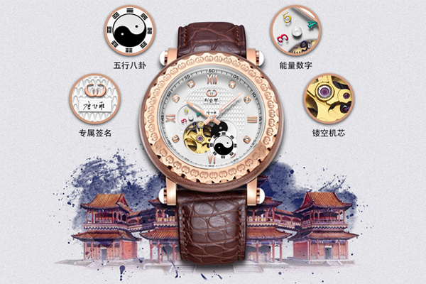 高端機(jī)械腕表定制 穩(wěn)達(dá)時(shí)專注中高端