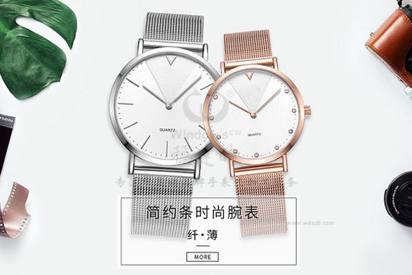 熱銷款時裝腕表定制 材質(zhì)成就品質(zhì)&mdash;&mdash; 穩(wěn)達時