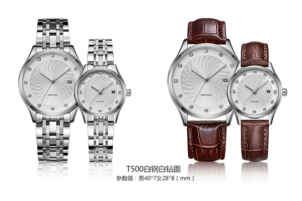 情侶對(duì)表定制 穩(wěn)達(dá)時(shí)