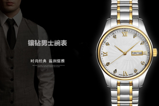 穩(wěn)達(dá)時(shí)手表廠家批量定做時(shí)尚石英手表