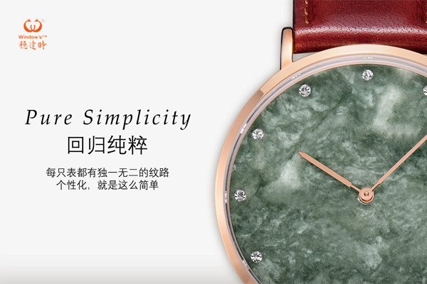 穩(wěn)達(dá)時手表廠家自產(chǎn)供應(yīng)&mdash;&mdash;大理石時尚腕表