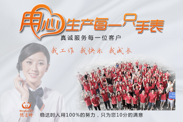 年末禮品手表批量定制 電子手表廠家直銷