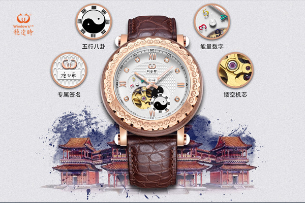 鼓表定制 穩(wěn)達時手表廠家生產(chǎn)供應