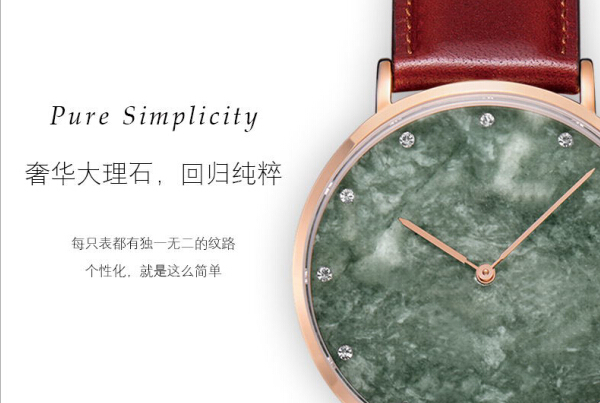 氣質大理石時尚腕表 穩(wěn)達時廠家批量定制