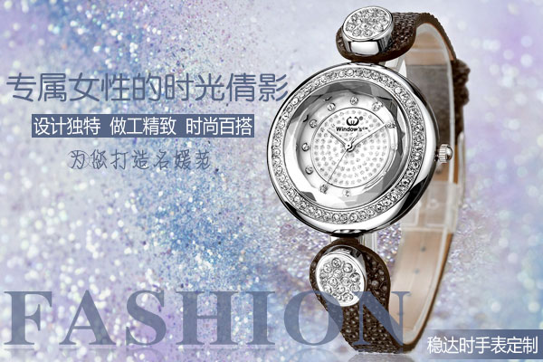 女士石英腕表定制 優(yōu)雅盤面.