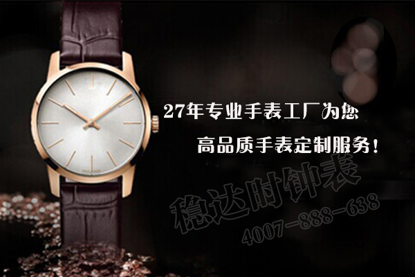 真皮石英女手表外貿(mào)禮品表定做