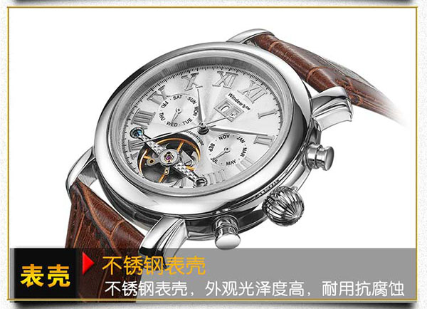 陀飛輪男士日歷自動機械表定制