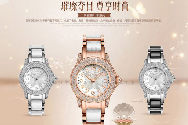 新款熱銷時尚進口石英機芯陶瓷表