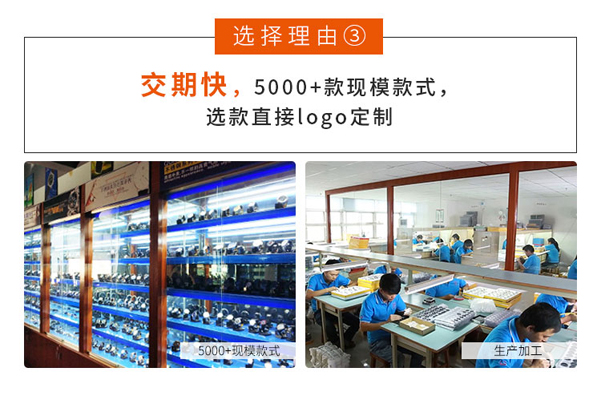 穩(wěn)達時手表廠家