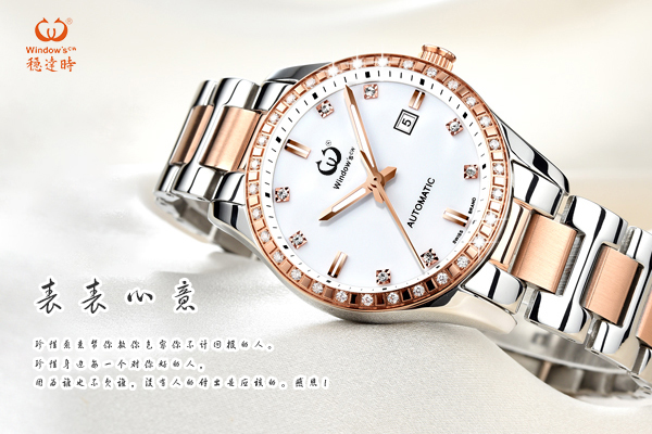穩(wěn)達(dá)時(shí)高檔手表定制廠家